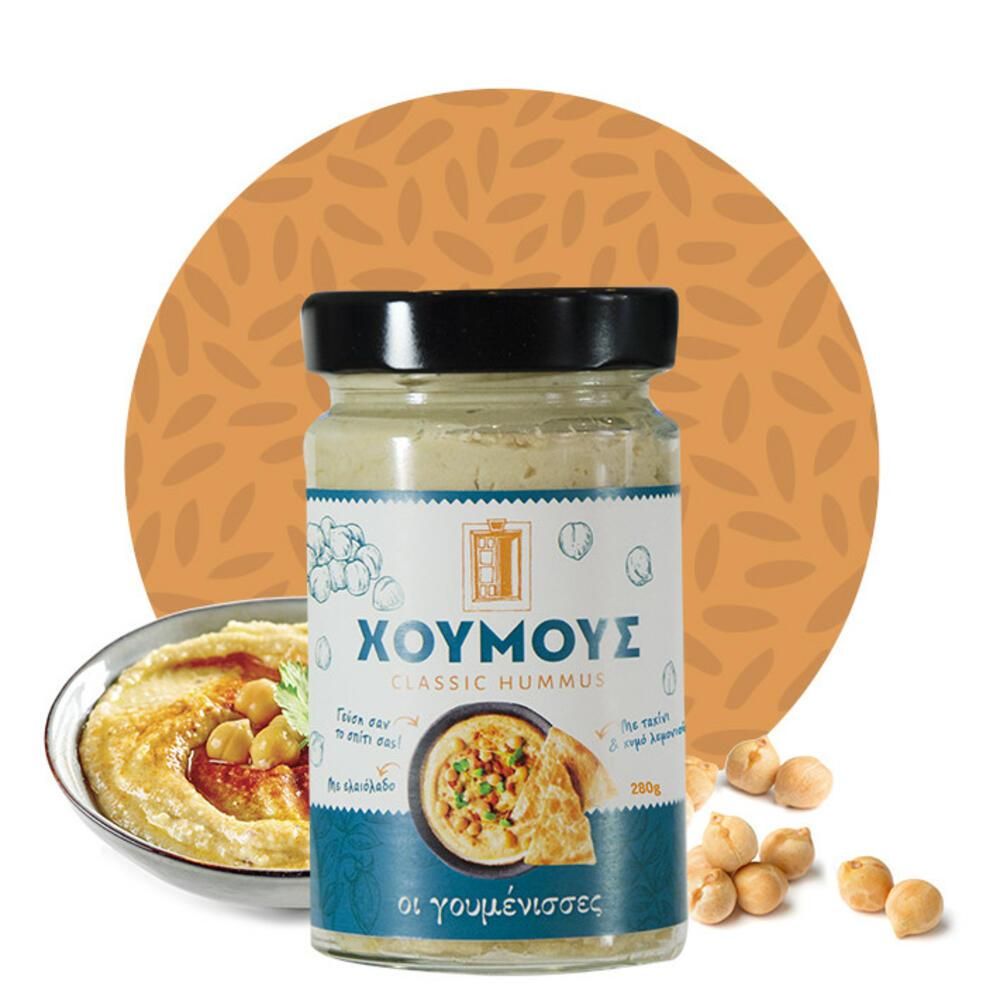 Χούμους – Οι Γουμένισσες