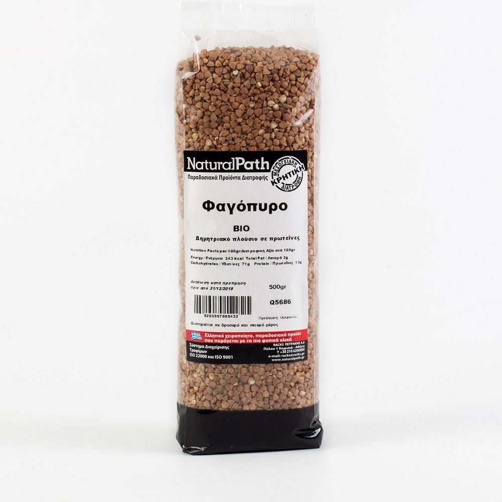 Φαγόπυρο - Γη του Νότου