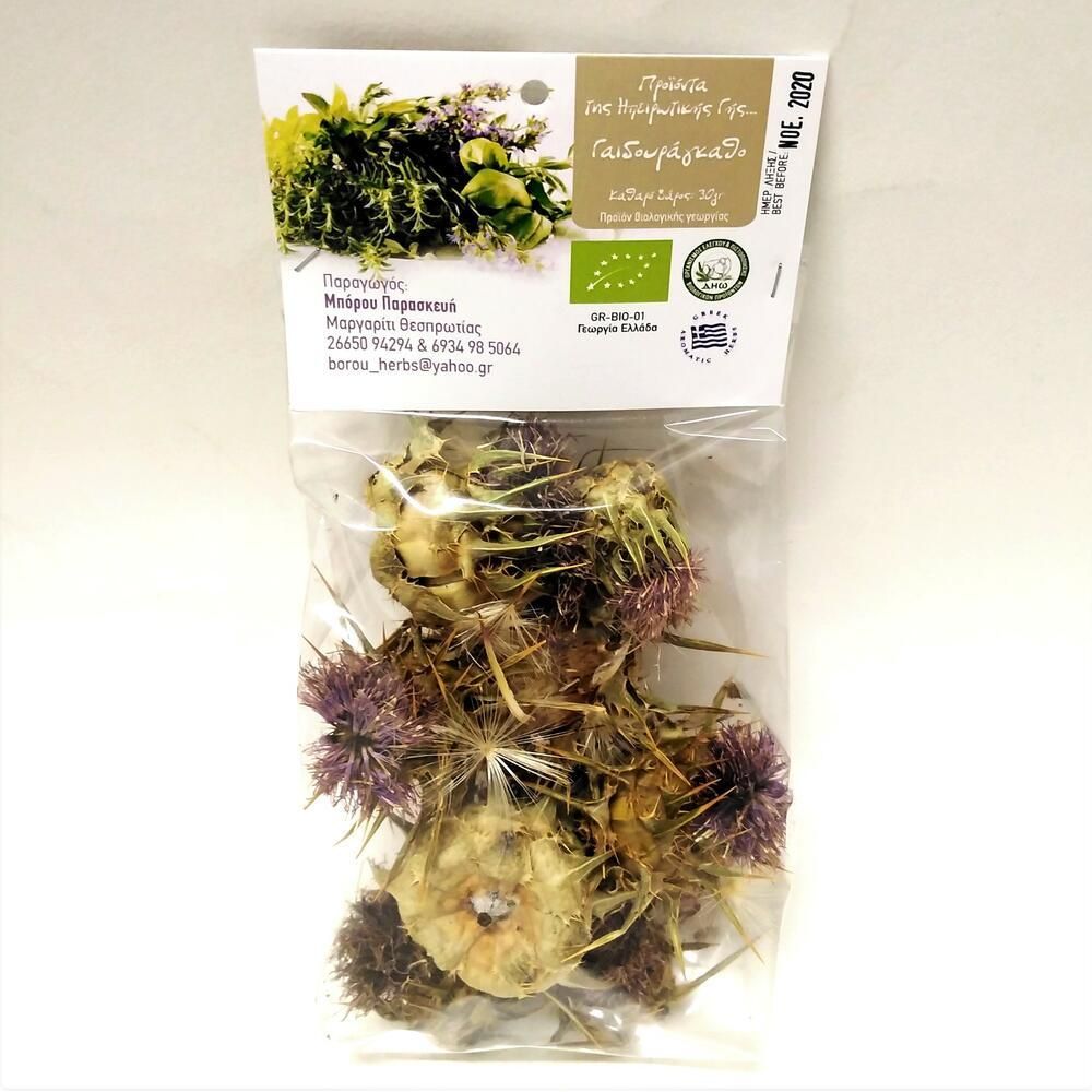 Γαϊδουράγκαθο ολόκληρο