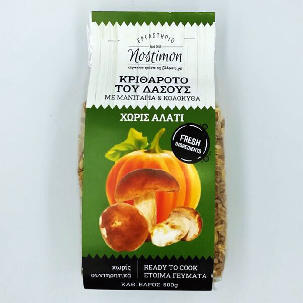 Κριθαρότο του Δάσους - Εργαστήρι Nostimon