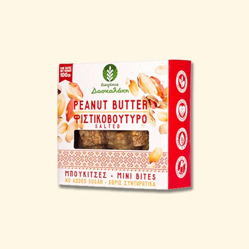 Μπουκιές Φυστικοβούτυρο salted - Οικογένεια Δασκαλάκη