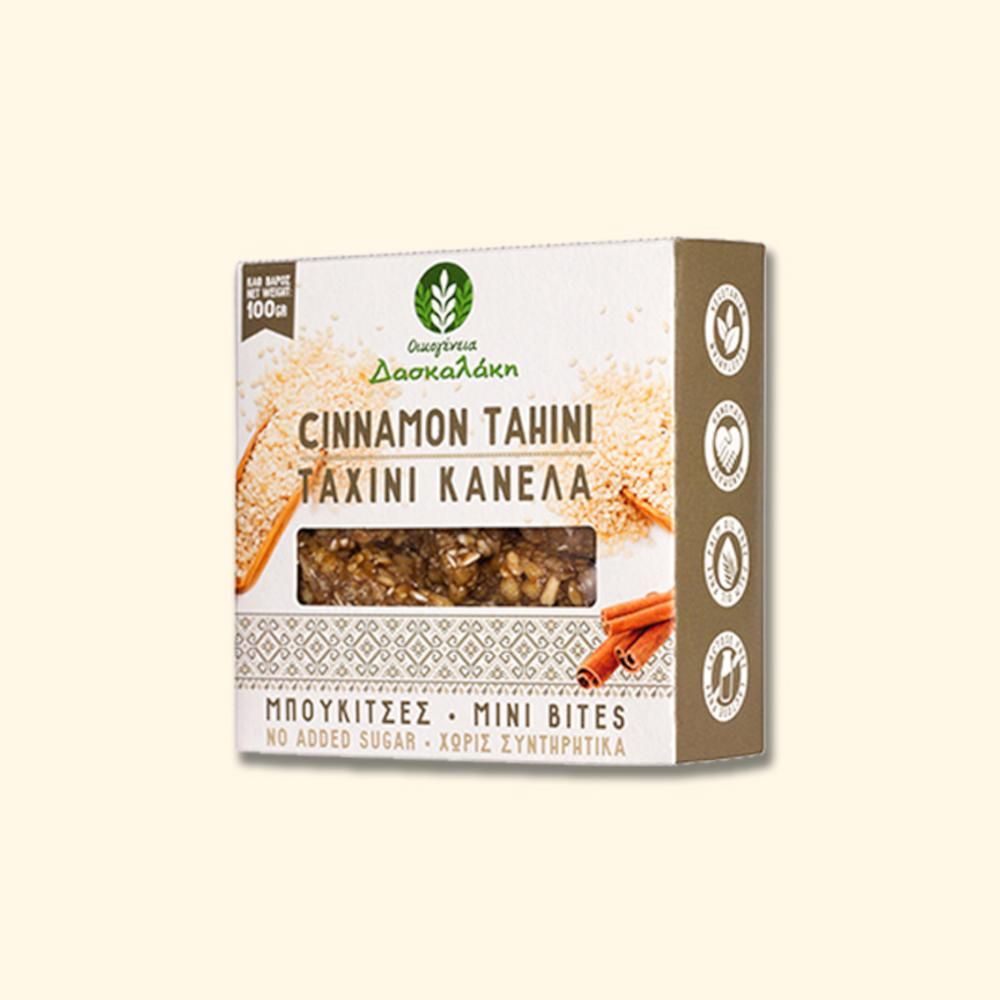 Μπουκιές Ταχίνι Κανέλα - Οικογένεια Δασκαλάκη