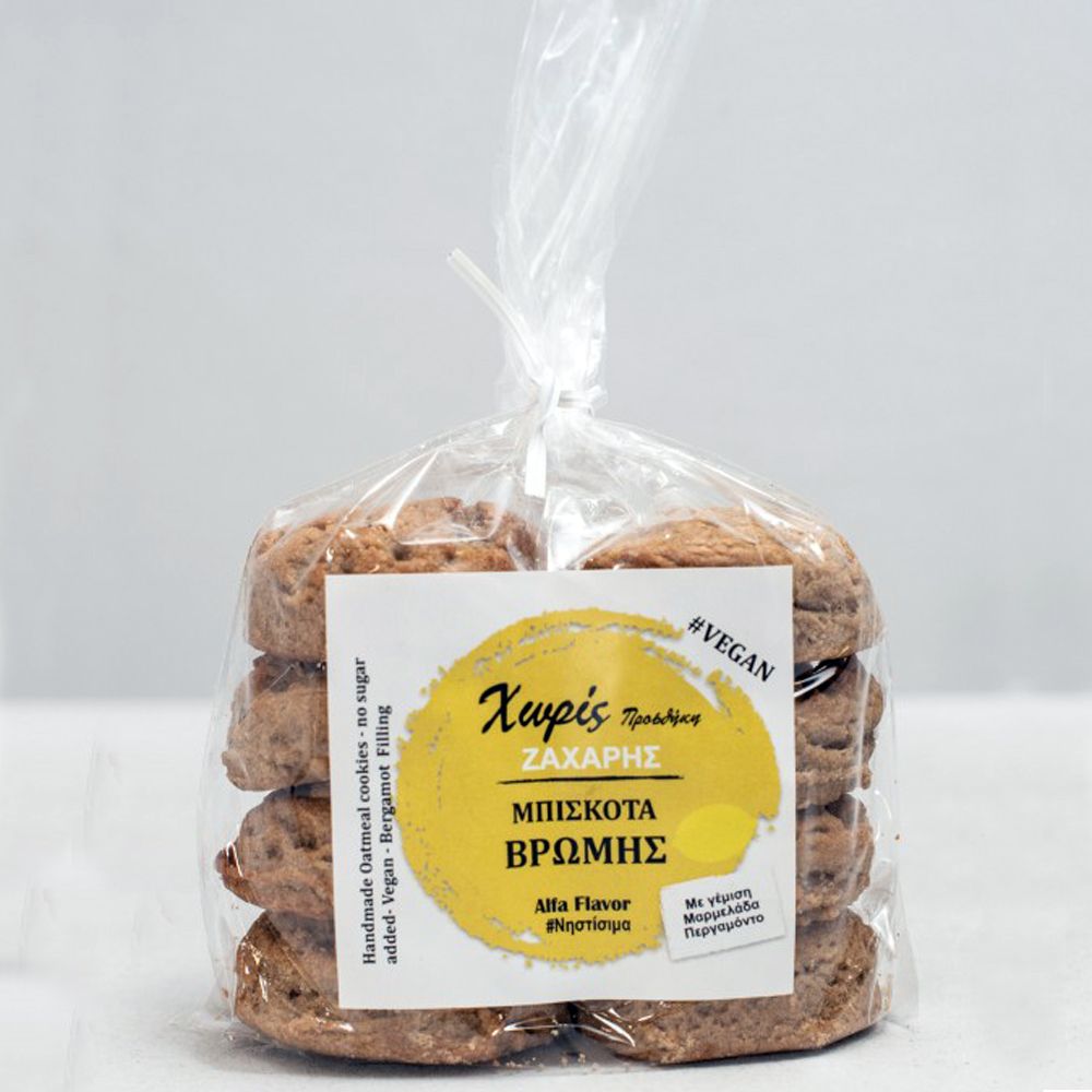 ΧΕΙΡΟΠΟΙΗΤΑ ΜΠΙΣΚΟΤΑ ΒΡΩΜΗΣ ΜΕ ΜΑΡΜΕΛΑΔΑ ΠΕΡΓΑΜΟΝΤΟ ΧΩΡΙΣ ΖΑΧΑΡΗ - ALFA FLAVOUR