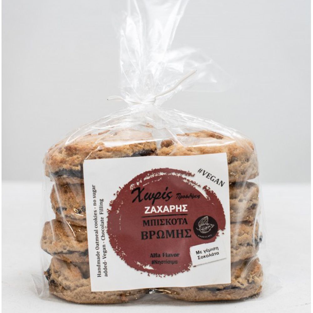 ΧΕΙΡΟΠΟΙΗΤΑ ΜΠΙΣΚΟΤΑ ΒΡΩΜΗΣ ΜΕ ΓΕΜΙΣΗ ΣΟΚΟΛΑΤΑ ΧΩΡΙΣ ΖΑΧΑΡΗ - ALFA FLAVOUR