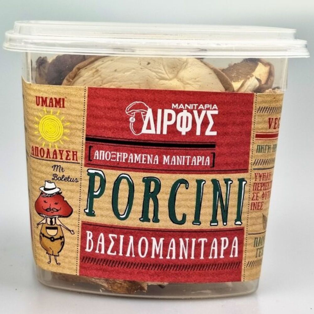 Αποξηραμένα Βασιλομανίταρα (Porcini) - Δίρφυς