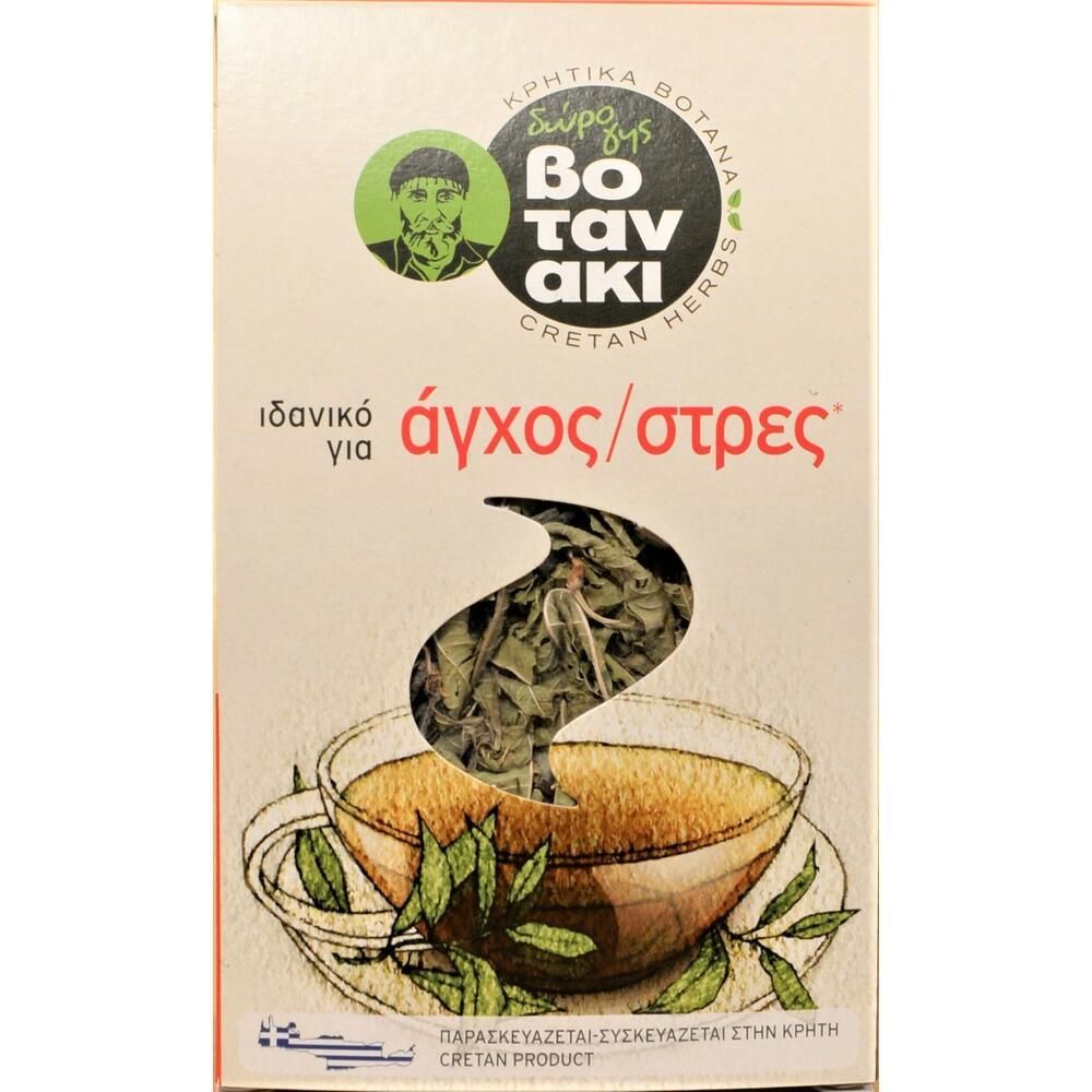 Μίγμα βοτάνων ιδανικό για Άγχος/Στρες – Βοτανάκι