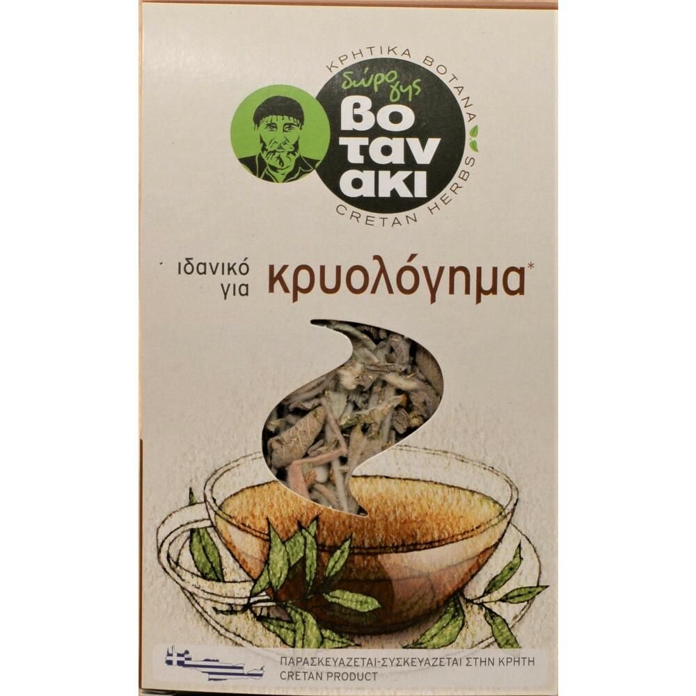 Μίγμα βοτάνων ιδανικό για Κρυολόγημα – Βοτανάκι