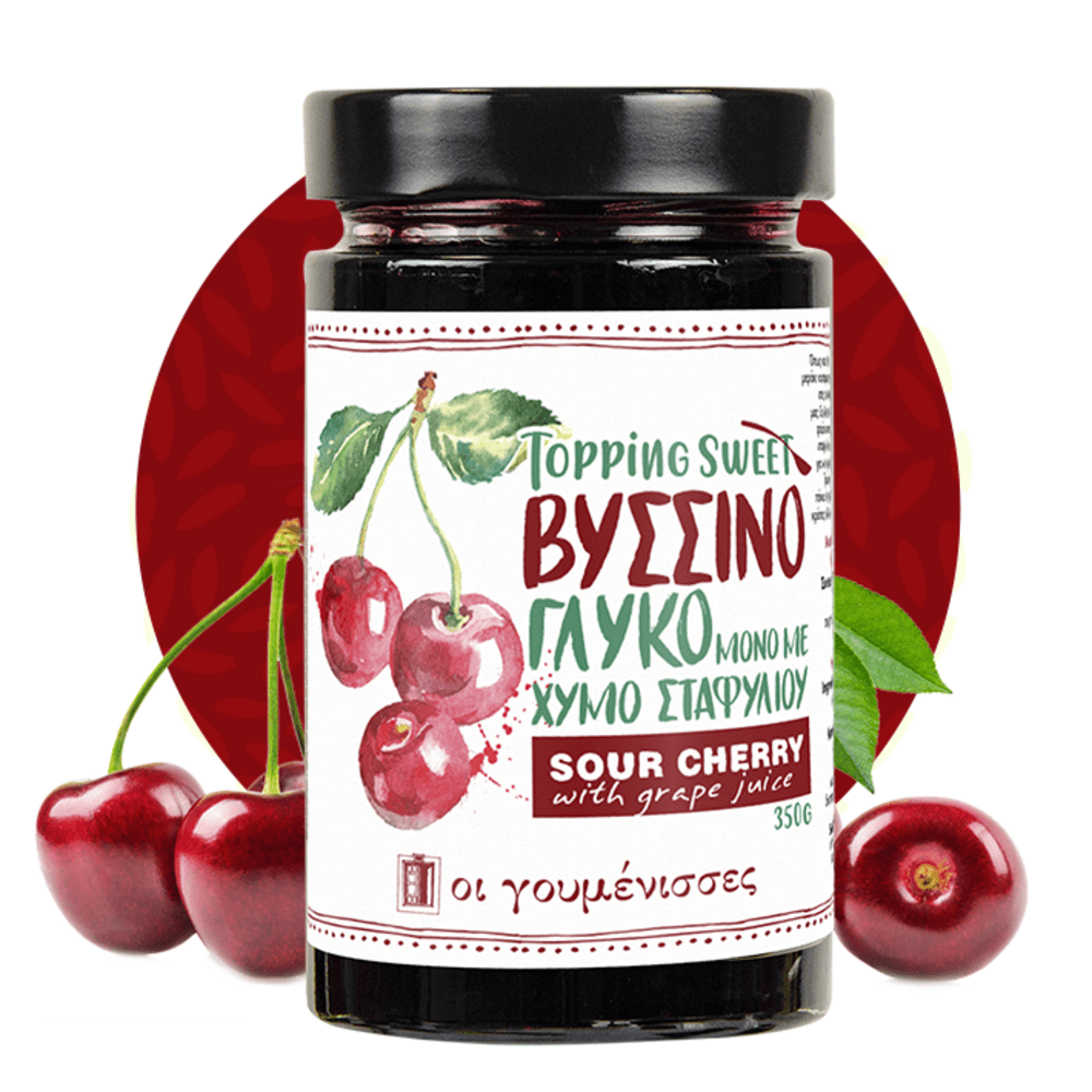 Γλυκό κουταλιού Bύσσινο χωρίς ζάχαρη – Οι Γουμέννισες