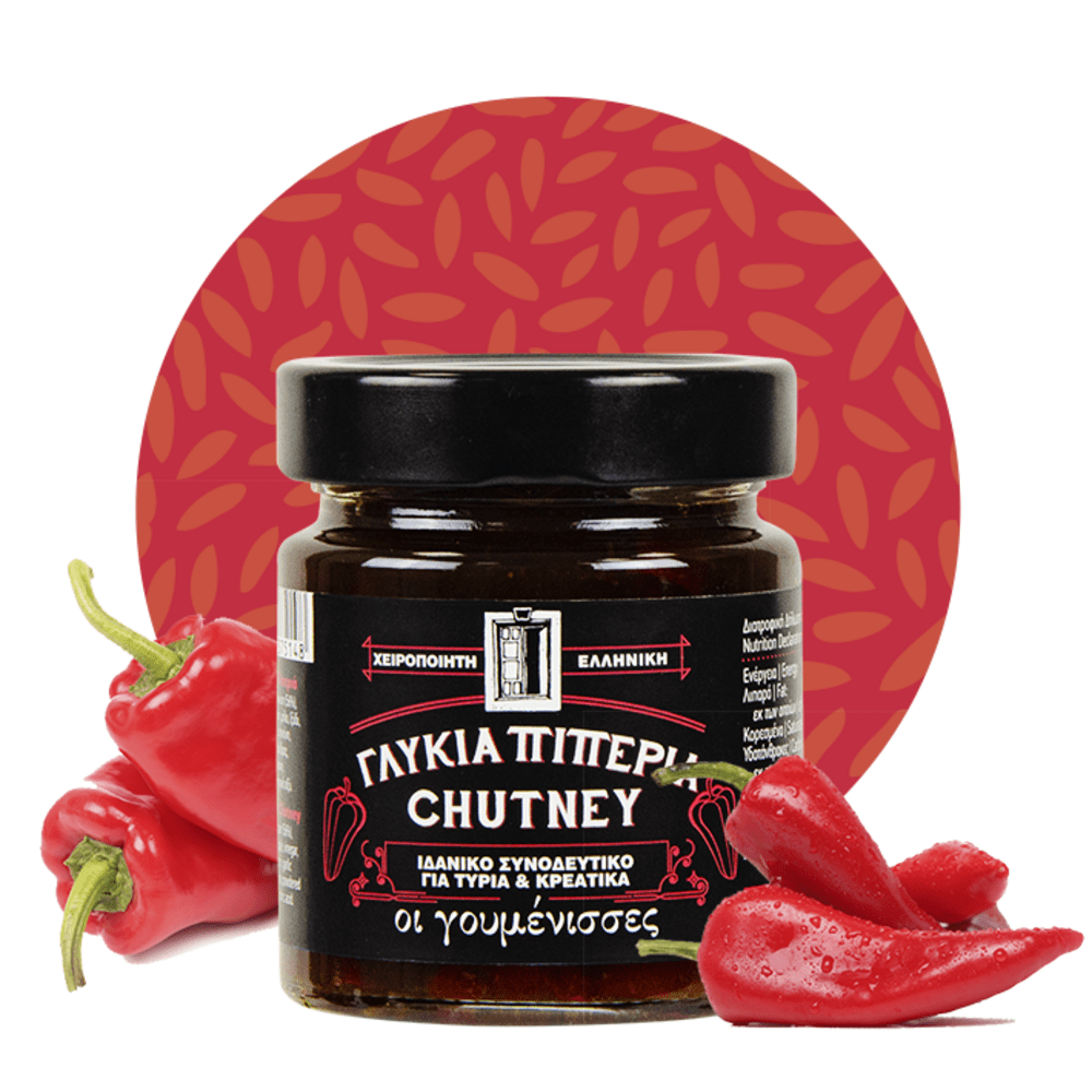 Chutney Γλυκιά Πιπεριά - Οι Γουμένισσες