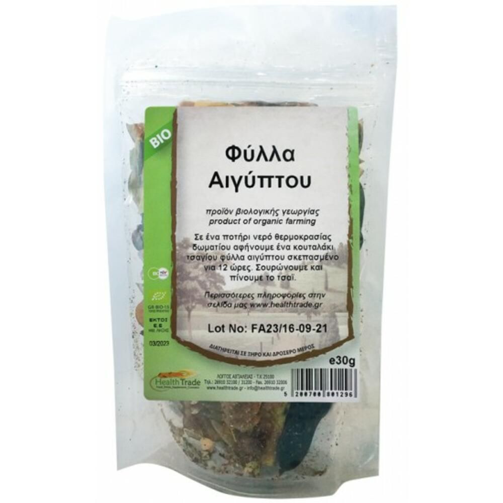 Φύλλα Αιγύπτου/ Σέννα Bio