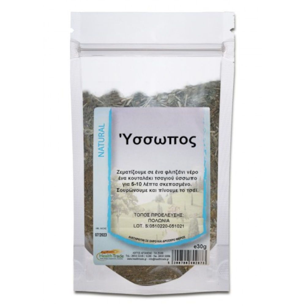 Ύσσωπος - Health Trade