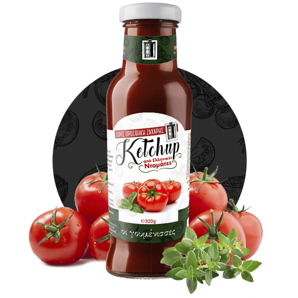 Κέτσαπ χωρίς προσθήκη ζάχαρης από ελληνικές ντομάτες – Οι Γουμένισσες