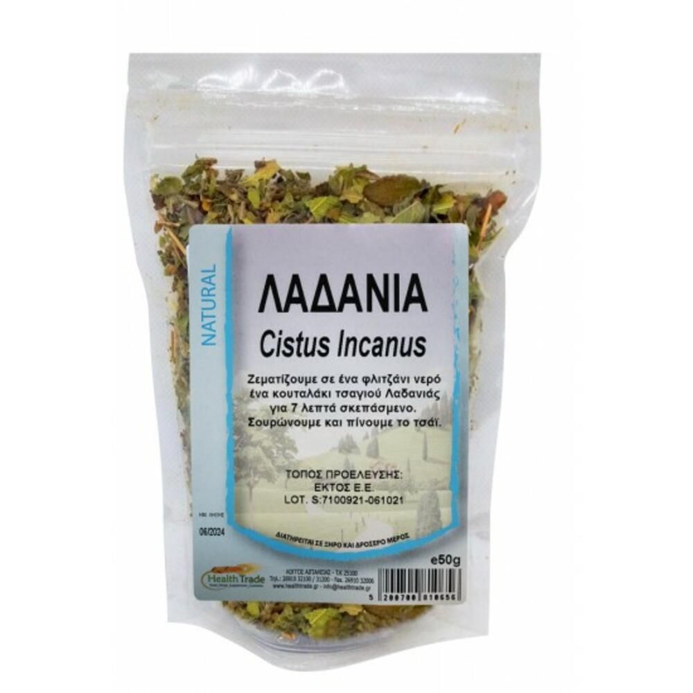 Λαδανιά/Κιστός