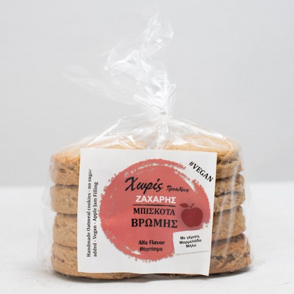 Χειροποίητα μπισκότα βρώμης με μαρμελάδα μήλο χωρίς ζάχαρη - Alfa Flavour