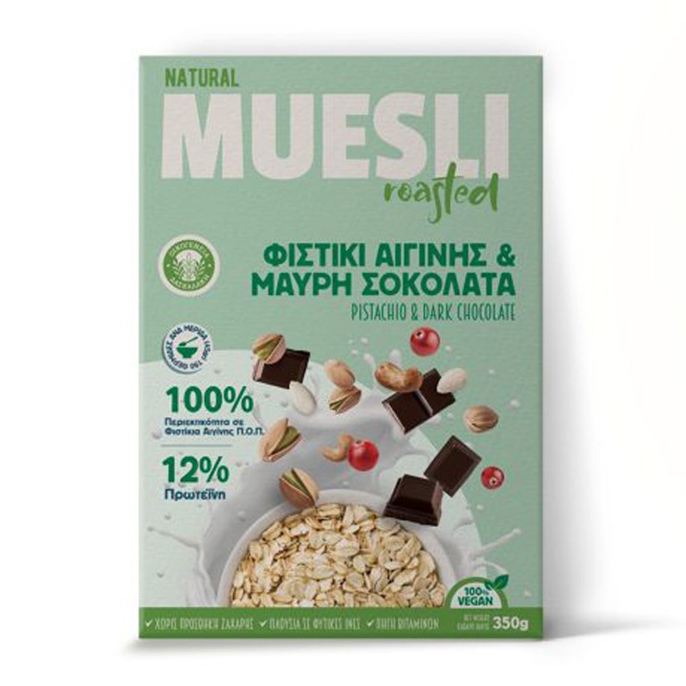 Muesli Φιστίκι Αιγίνης & Μαύρη Σοκολάτα 350 gr - Οικογένεια Δασκαλάκη