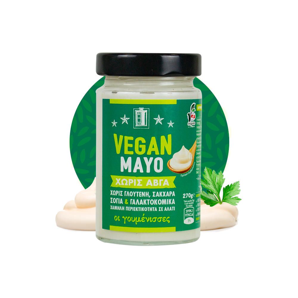 ΜΑΓΙΟΝΕΖΑ VEGAN - ΟΙ ΓΟΥΜΕΝΙΣΣΕΣ