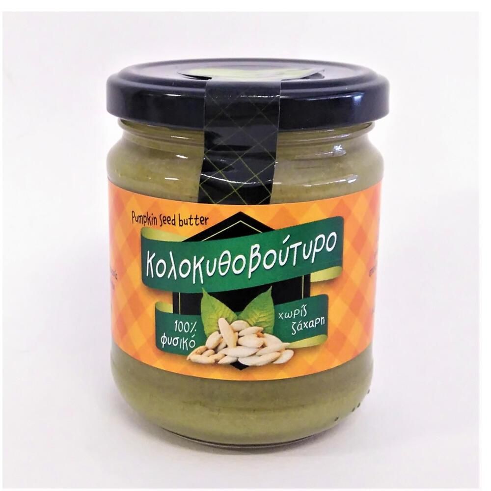 Κολοκυθοβούτυρο - Από Καρδιάς